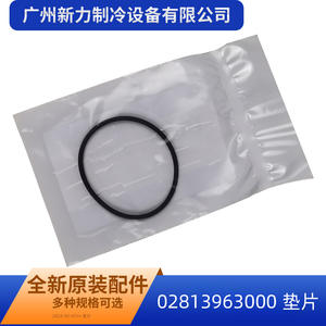 Junta de Aire Acondicionado Central 02813963000 para Reemplazo y Reparación - Product Image 3