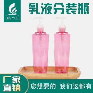 Hengshui Jia Yue 300Ml Pet Cosmetic Bottle Pump <b>Dispenser</b> For <b>Shampoo</b> Shower Gel Lotion Travel Size - Product Image 2