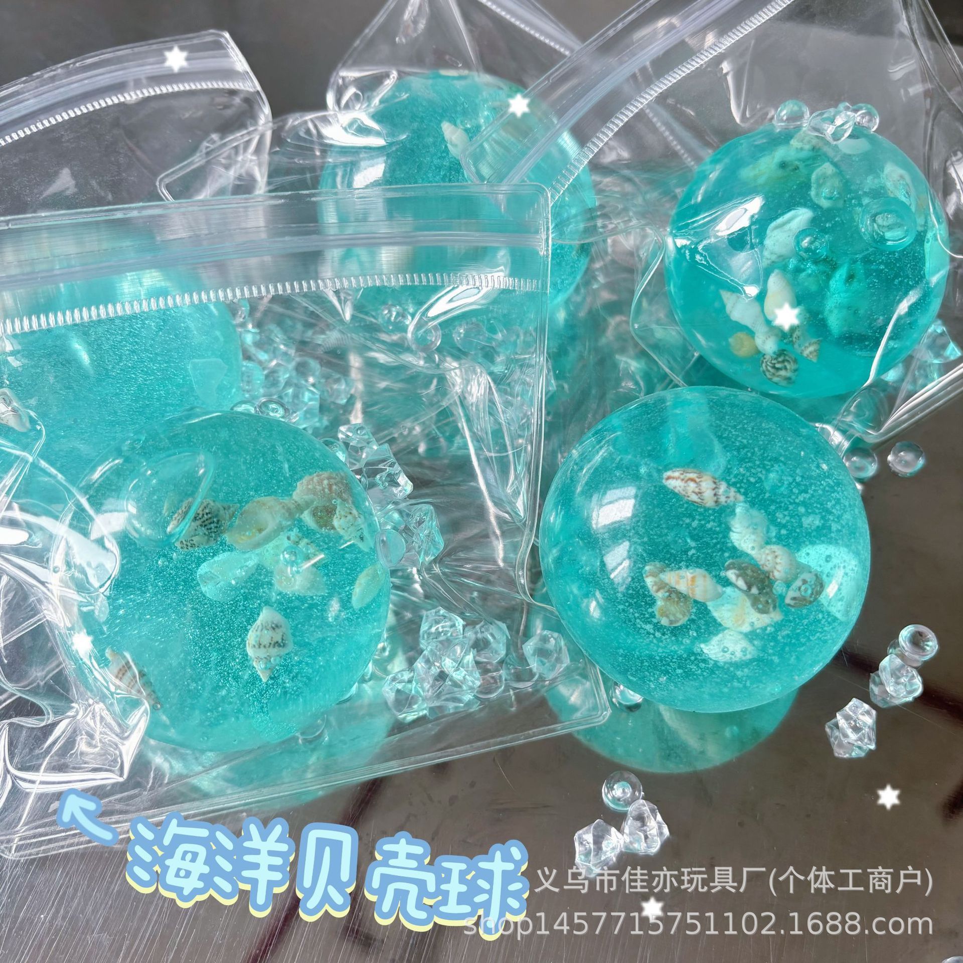 ลูกบอลเปลือก 6.0 (PVC)