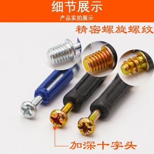 Conector Tres en Uno para Cajones de Armario, Fijación de Tableros de Madera, Tornillo para Mesa y Cama, Tuerca Excéntrica Plateada 050 6 - Product Image 4