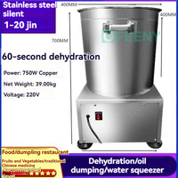 Déshydrateur Commercial Électrique en Acier Inoxydable pour Légumes, Éliminateur d'Huile Alimentaire, pour la Déshydratation des Résidus de Légumes et des Marc de Vin