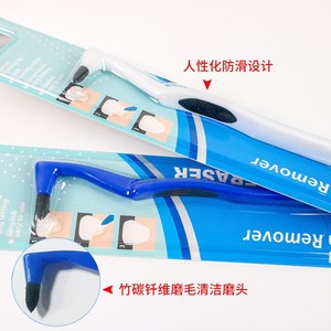 Borrador de manchas dentales, limpiador de dientes, herramienta manual para blanquear los dientes y eliminar el sarro, azul y blanco, 230mm - Product Image 2