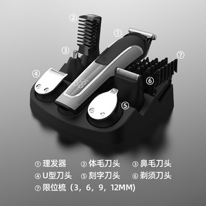 เครื่องตัดขนพร้อมจอ LCD ชาร์จ USB กันน้ำ สำหรับผู้ชาย ใช้สำหรับช่างตัดผม - Product Image 4