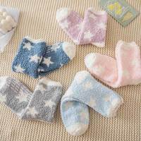 Chaussettes unisexes personnalisées en tricot doux et antidérapantes pour l'intérieur, super douces, chaudes pour l'hiver, épaisses, colorées, taille unique, chaussettes pour femmes