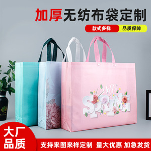 Bolsa de Compras Reutilizable con Diseño Floral de Primavera, Bolsa de Tela No Tejida, 50x40x12cm, para Uso Doméstico - Product Image 5