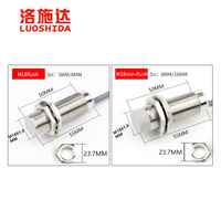 洛世达M18-55mm圆柱形标准接近传感器NPN/PNP NO/NC/NO + NC，IP67保护
