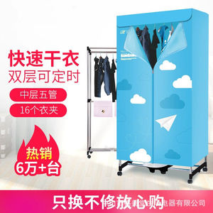 Séchoir à linge Sunso Home K G101 en acier inoxydable sur pied avec roulettes, circulation à 360 degrés, minuterie, étendoir - Product Image 5