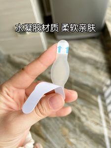 แผ่นปิดแผลที่เท้าแบบกันน้ำ ไฮโดรคอลลอยด์ ป้องกันแผลที่ส้นเท้า ป้องกันแผลที่นิ้วเท้า ป้องกันการเสียดสี ฆ่าเชื้อด้วยอินฟราเรด - Product Image 5