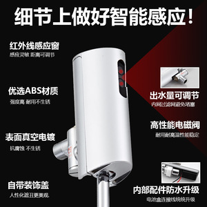 เซ็นเซอร์วาล์วฟลัชแบบติดผนัง ทองแดง 25-80psi แบบแขวนผนัง ประหยัดน้ำ ดีไซน์มินิมอล - Product Image 3
