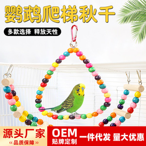Jouets pour oiseaux, échelle d'escalade en bois, conception à double crochet pour perroquets et oiseaux, forme ronde durable - Product Image 5
