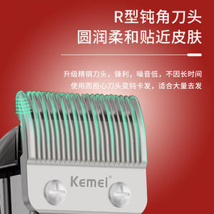 Kemei Hair Clipper KM-2253 Metal Body LCD Display <b>USB</b> <b>Charging</b> Electric Hair Trimmer For Men Salon Use - Product Image 3