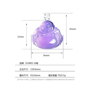 จี้รูป<span class=keywords><strong>พระ</strong></span>พุทธเจ้าหยกสีม่วงบำบัดนำโชคมาให้ได้ - Product Image 5
