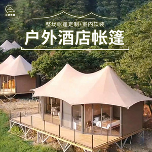 Carpa de Hotel Personalizada, Cabina de Vidrio de Doble Techo, Carpa de Resort, Carpa de Campamento - Product Image 3