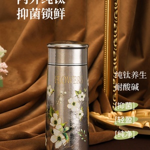 Outdoor Travel Gift Custom 260ml Pure Titanium Hand Grip Vacuum Flask <b>Thermos</b> Cup with 6-12 Hours Thermal Insulation Lightweight - Product Image 1