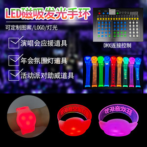 Bracelet lumineux magnétique H 012 avec impression de logo pour accessoires de concert, éclairage de fête - Product Image 4