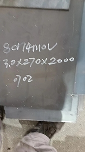 AISI 440B 440C M390 D2 AUS-10 VG10 <span class=keywords><strong>14C28N</strong></span> 4Cr13 Épaisseur 2MM 3MM 4MM 5MM - Product Image 3