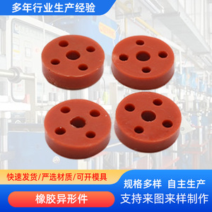 ปะเก็นยางรูปทรงพิเศษ 569 ชิ้น สำหรับใช้งานในอุตสาหกรรม - Product Image 2