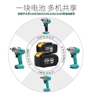 Dayi A3 Lithium <b>Battery</b> <b>48V</b> 16 Cells Power Tools <b>Battery</b> Pack - Product Image 4