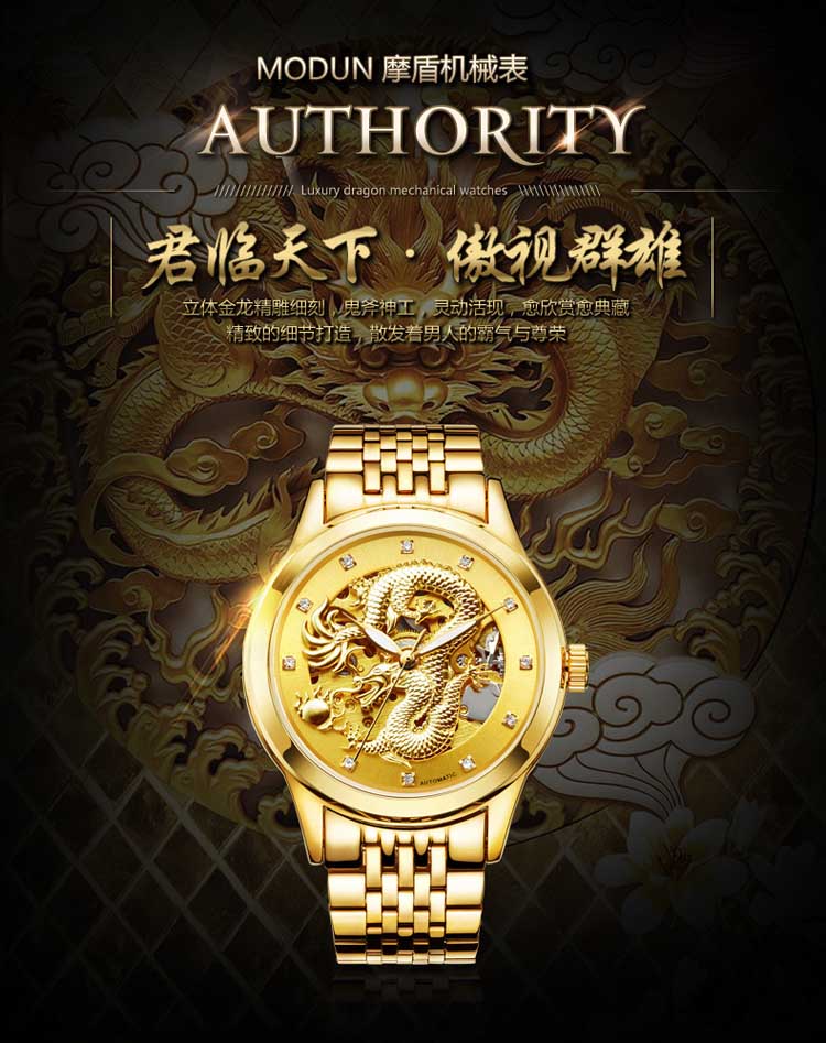 MOHDNE H666 Fashion Gold Male Mechanical Watch - Waterproof