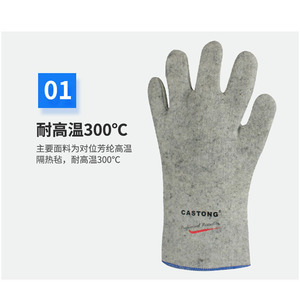 Guantes de Soldadura de Alta Temperatura Castong 300C, Tela Para-Aramida GKKK35-33 - Product Image 4