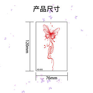 Autocollants de tatouage temporaires de fleur de papillon dessinés à la main rétro rouge adhésif décoratif de photographie d'art imperméable - Product Image 2