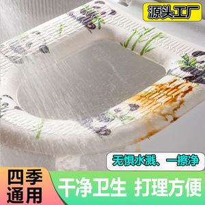 Funda de Asiento de Inodoro Eva, Gruesa, Impermeable, para Todas las Estaciones, Portátil, Lavable, con Estampado de Animales Lindos - Product Image 5