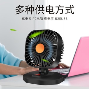 Dual <b>Head</b> Car <b>Fan</b> With Usb Charging Port High Power Mini <b>Fan</b> For Car Use - Product Image 3