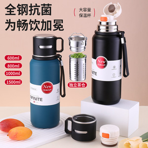 New <b>Teacup</b> Stainless Steel Insulated Water Bottle 600ml 800ml 1000ml 1500ml With Tea Strainer For Outdoor Travel - Product Image 1