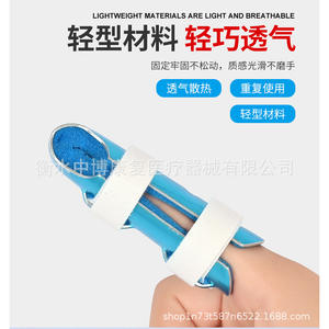 Attelle de doigt en alliage d'aluminium de type grenouille, source d'exportation Tra - Product Image 5