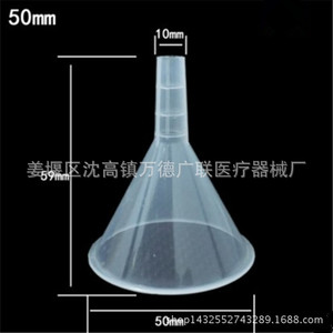 Embudo de Plástico Wande Guanglian de 50 mm, Material PP, para Dispensar Lociones y Perfumes, Herramienta de Belleza - Product Image 1