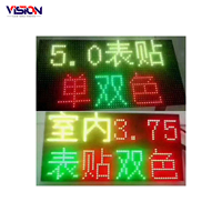P4.75 304x76mm SMD Single Red Single Green Color Dual Color LED Display Module 64X16 Pixels para Panel de visualización móvil
