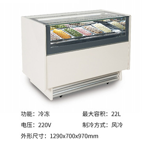 Commercial Large Capacity Gelato Ice Cream <b>Display</b> <b>Case</b> Vertical Single Temperature Air Cooled Stainless Steel Freestanding - Product Image 4