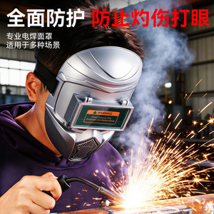 Masque de soudage photoélectrique variable à vision complète, casque de protection à assombrissement automatique contre l'arc électrique pour soudeurs - Product Image 4
