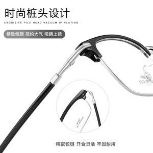 Gafas de Metal Premium para Hombre, Montura Media Rectangular 19678, Cómodas, Danyang - Product Image 3