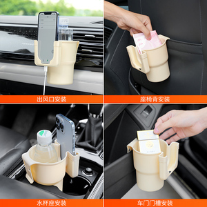 Car <b>Cup</b> Holder <b>Plastic</b> Multifunctional Front Seat Air Vent Mount For <b>Drinks</b> Storage - Product Image 4