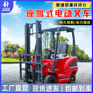 Chariot de manutention hydraulique autoportant multifonctionnel à quatre roues pour petites usines - Product Image 3