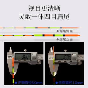 Phao Câu Cá Làm Vật Liệu Phao Câu Cá Phao Câu Cá Đuôi Phẳng Nano Xuất Khẩu Sang Hàn Quốc Và Nhật Bản Sản Xuất Theo Yêu Cầu - Product Image 2