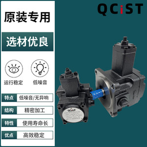 ปั๊มไฮดรอลิกแบบใบพัดปรับได้ QCiST รุ่น VVP40/65 40 ลิตร/นาที 6.4 เมกะปาสคาล - Product Image 3