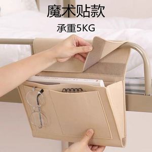 Bolsa de almacenamiento de fieltro para reposabrazos de sofá, colgante, montada en la pared, para mesita de noche, para dormitorio - Product Image 5