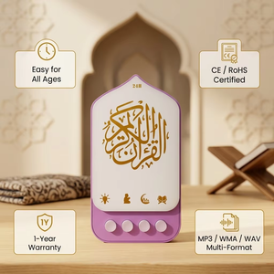 Lampe de nuit Coran et lecteur de zikr – Prise UK/UE, Décoration d'angle de prière, Cadeau Ramadan/Aïd - Product Image 2