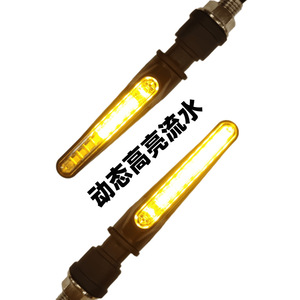Luz de Señalización Secuencial LED Sx de 12V, Luz de Advertencia Universal para Motocicleta, Diseño de Agua Fluida - Product Image 3