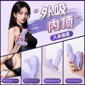 ของเล่นทางเพศสำหรับผู้หญิง <span class=keywords><strong>Mi</strong></span> Ji Yueji พร้อมรีโมทคอนโทรลแบบ USB ความถี่ 2.4GHz เสียงเบา <65dB แบบดูดและสั่น ใช้งานผ่านแอพ - Product Image 4