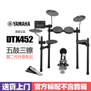 Tambour électronique DTX432K Tambour électronique Yamahas - Product Image 4