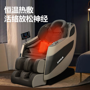 Jingwu Massage Chair Full Body Electric Railless Home Use Multi Point Massage White Gray - Product Image 3