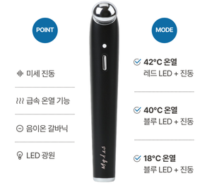 Nuevo Masajeador de Ojos y Labios OEM 2026, Regalo, Cuidado Reafirmante, Antienvejecimiento, Galvánico, Antiarrugas, Pluma de Masaje Ocular - Product Image 3