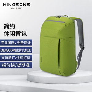 Kingsons Casual <b>Backpack</b> 15 Inches Water Resistant <b>Student</b> Schoolbag Unisex Solid Color Green - Product Image 3