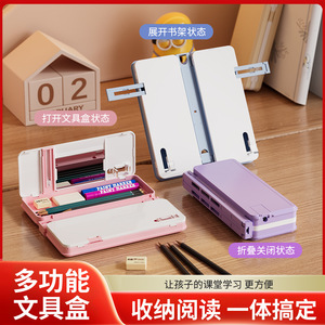 Estuche multifuncional para lápices con tablero de escritura para estudiantes, uso escolar, estante de lectura de doble propósito de plástico y almacenamiento de papelería - Product Image 3