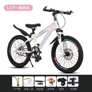 <span class=keywords><strong>Bicicleta</strong></span> de Montaña para Niños y Niñas de 6-8-12 Años; <span class=keywords><strong>Bicicleta</strong></span> de Tamaño Pequeño a Mediano para Estudiantes de Secundaria - Product Image 1
