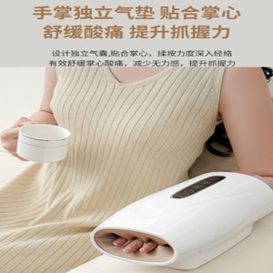 เครื่องนวดมือสำหรับข้อมือ นิ้วมือ ฝ่ามือ กดจุดนวด นวดคลึง ชาร์จ USB ได้ พร้อมฟังก์ชั่นตั้งเวลา สีขาว - Product Image 3