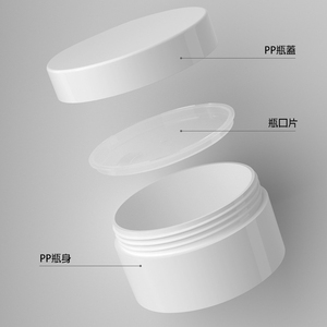 Pot cosmétique à large ouverture de 50 g, récipient vide à fermeture hermétique, pot de stockage réutilisable pour beurre corporel, masque facial et baume pour la peau - Product Image 5